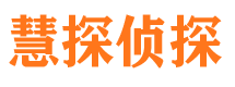 留坝外遇调查取证